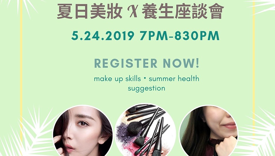 【FREE】Japanese Facial Tips & Health Workshop