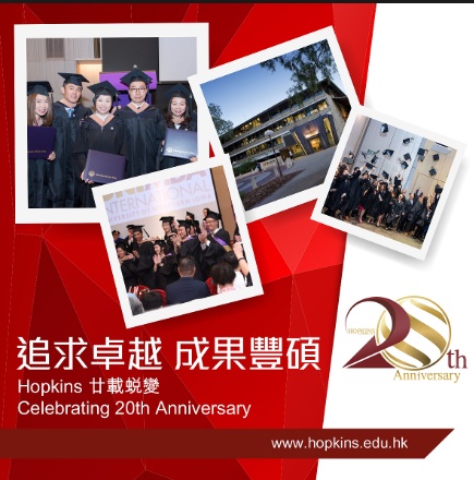 學勤士培訓及教育集團有限公司