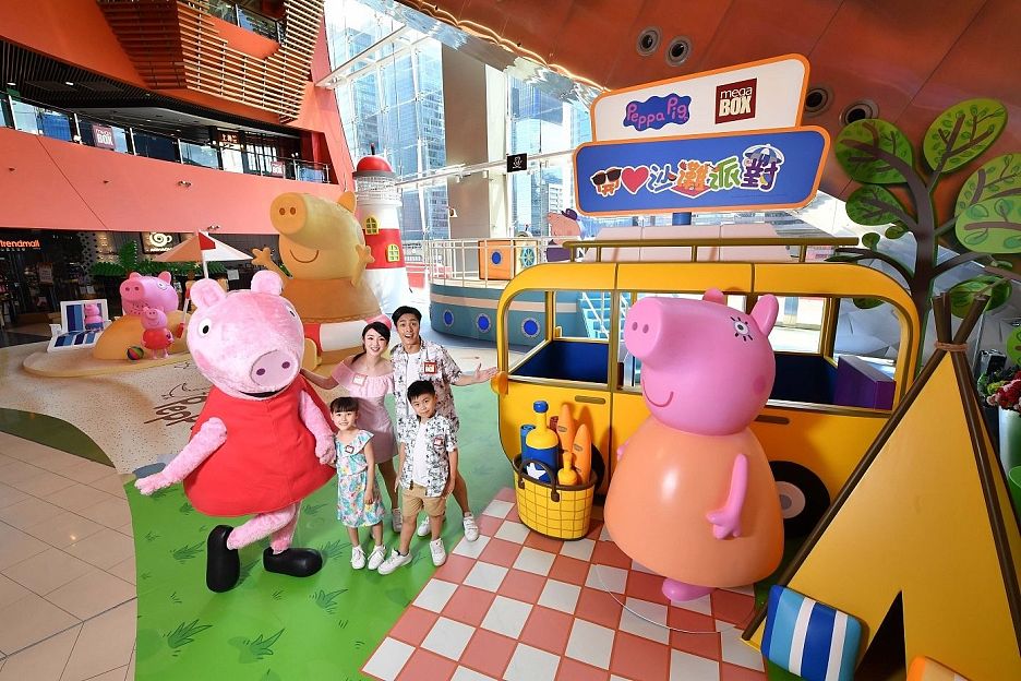'Beach Fun' Peppa Pig Mall Decoration