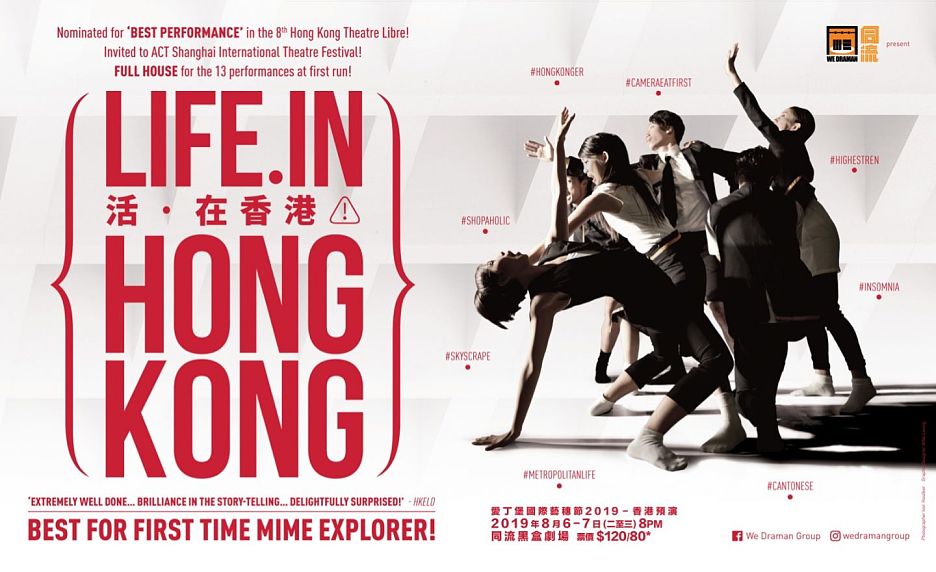 Mime 'Life in Hong Kong'