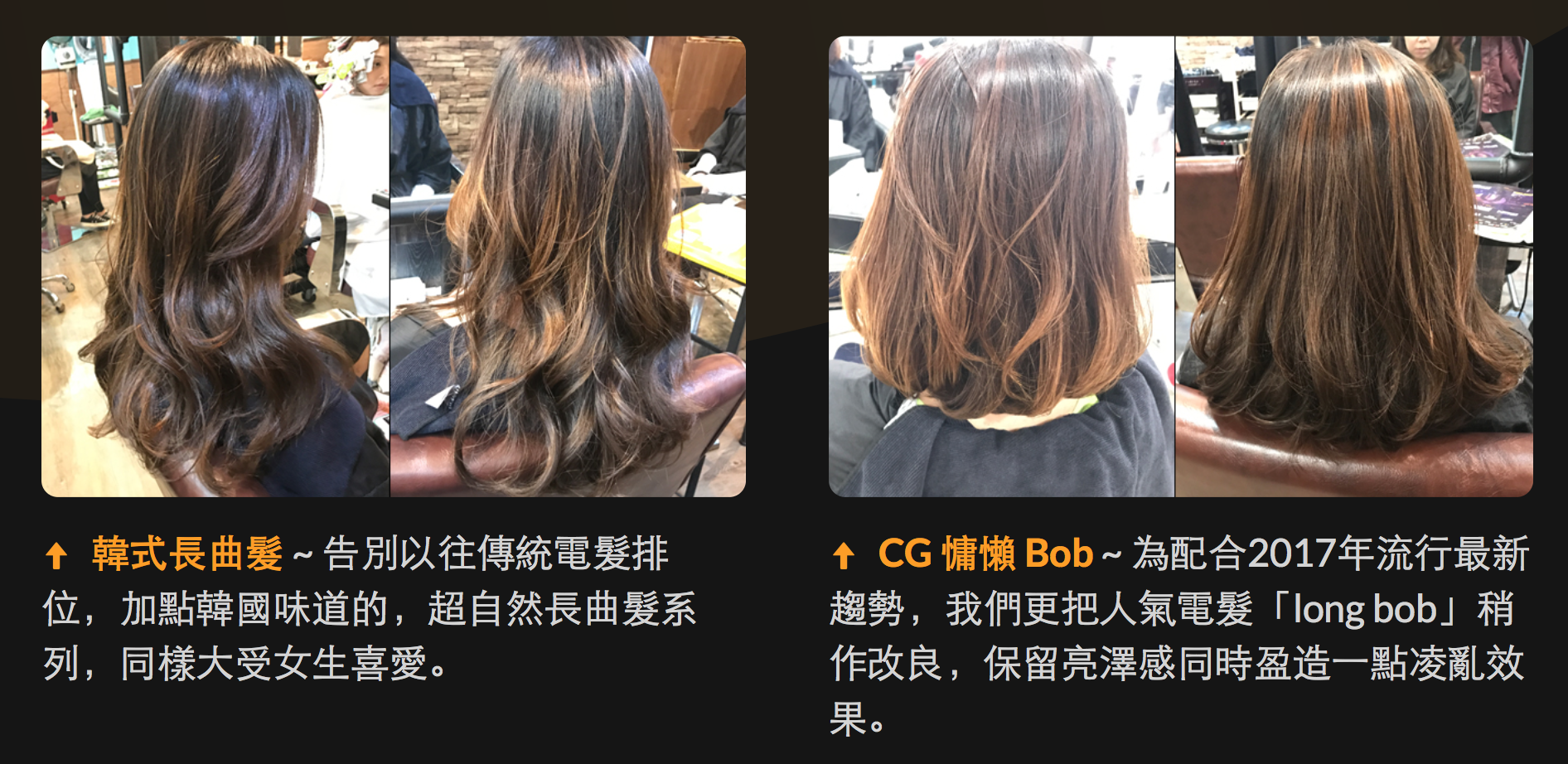 Colour Group Hair Salon - Contrast Salon (TST)】Latest Information - Book  Online - 13 Photos - 5 Reviews｜ | Toby