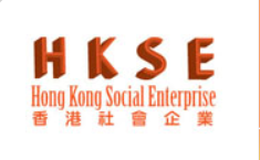 香港社會企業