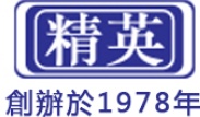 精英專業學校
