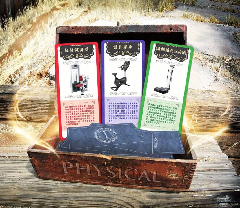 舒適堡Physical (觀塘店)
