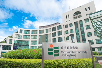 香港教育學院持續專業教育學院