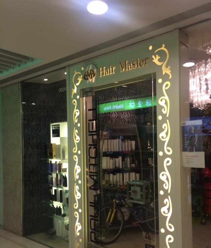 Hair Master Salon