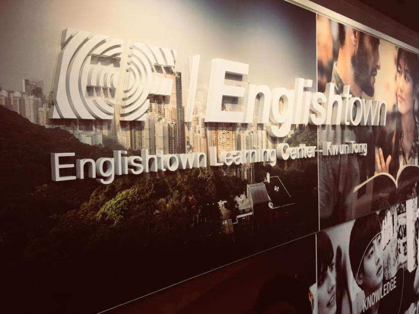 EF English Centers (觀塘英語培訓中心)