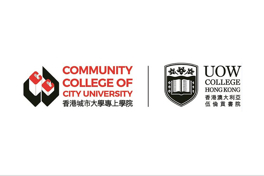 Community College of City University Diploma in Investment and Financial Planning
