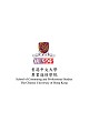 School of Continuing and Professional Studies, the Chinese University of Hong Kong

