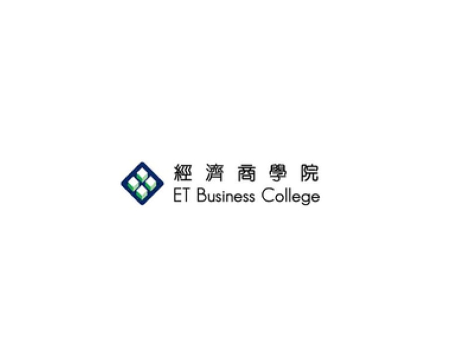 Et Business College Investment Scholars Level 4 Intensive Course - Primary Class
