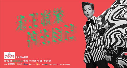 Jam Hsiao Hong Kong Concert 2019《Mr. Entertainment》