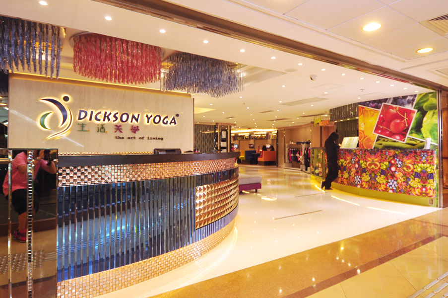 Dickson Yoga & Yo-Gym (尖沙咀店)