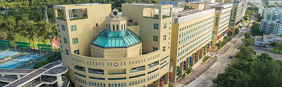 Jockey Club Centre for the Advancement of English for Professionals, Hong Kong Baptist University Continuing Education Foundation Certificate in General English Communication 