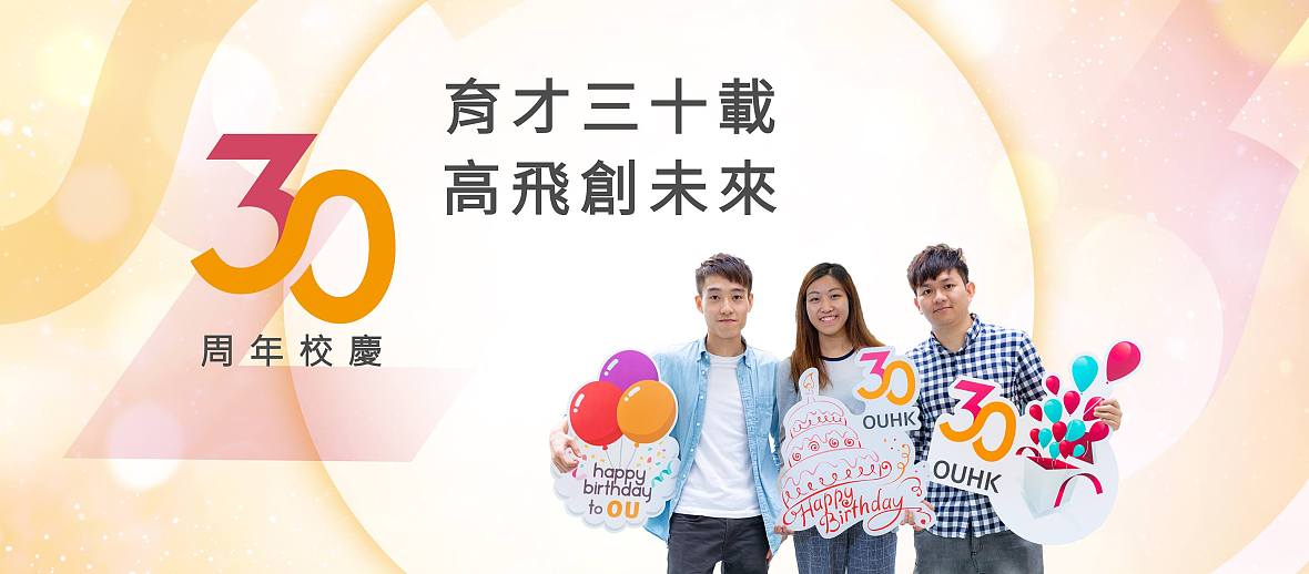 The Open University of Hong Kong Digital Signal Processing (Module From Bachelor of Engineering With Honours in Electronic and Computer Engineering (Full-time))