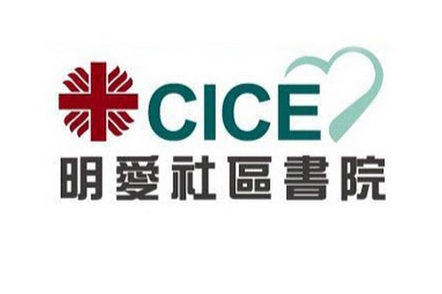 Caritas Institute of Community Education "Financial Accounting","Principles of Taxation" and "Business Communication Ii"〔subjects From the Diploma in Accounting Profession〕
