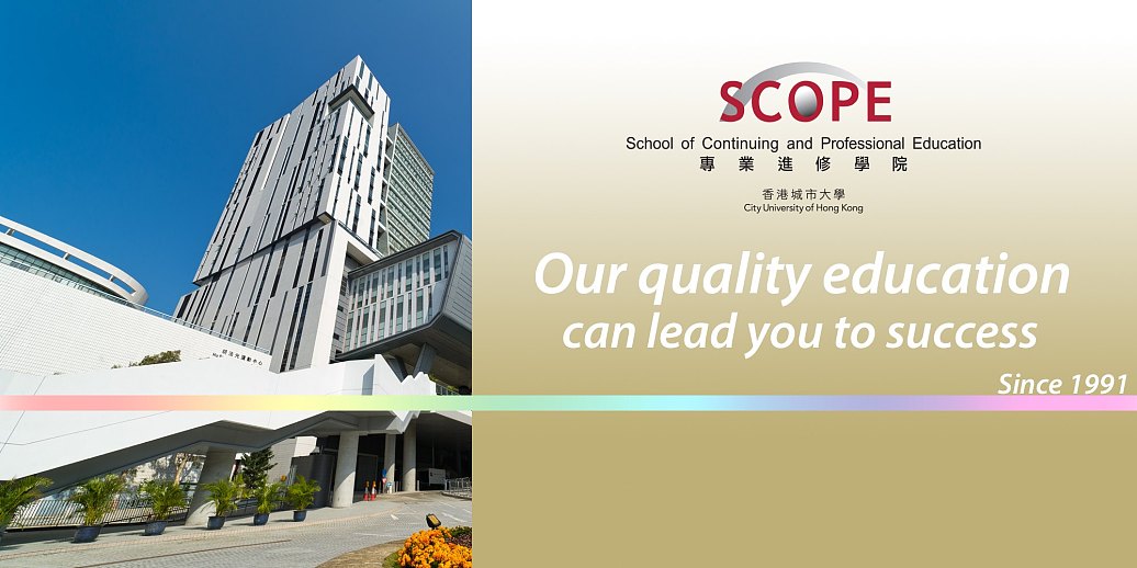 The School of Continuing and Professional Education, City University of Hong Kong Diploma in Hospitality Management