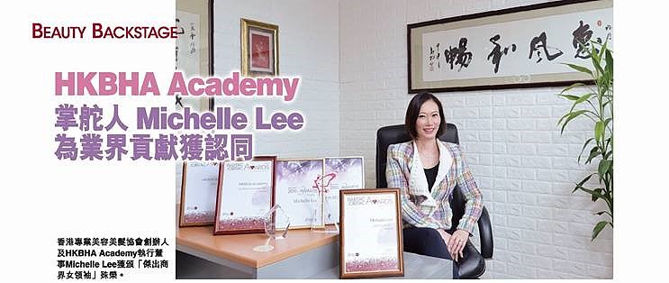 Hkbha Academy Certificate in Beauty and Make Up