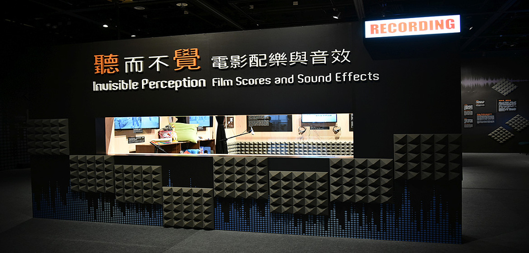 Invisible Perception: Film Scores and Sound Effects
