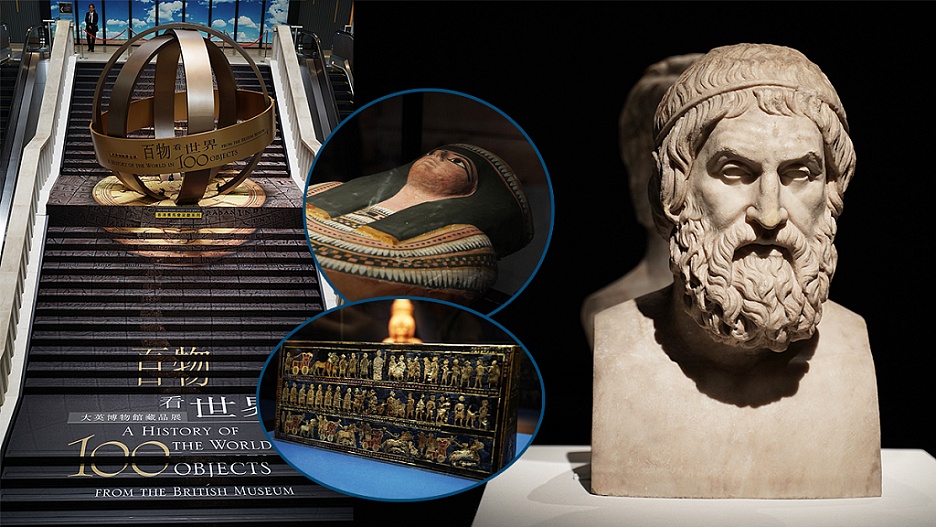 A History of the World in 100 Objects from the British Museum
