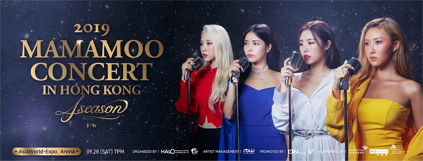 MAMAMOO Hong Kong Concert 2019
