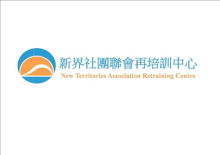New Territories Association Retraining Centre Limited Certificate in Digital Graphic Design Illustrator and Photoshop and Multimedia Web Design
