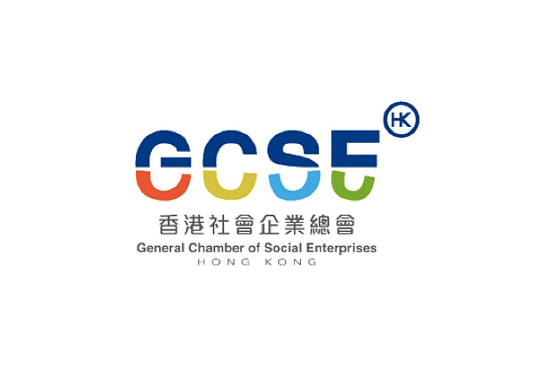 Hong Kong Social Enterprise  Diploma in Workplace English
