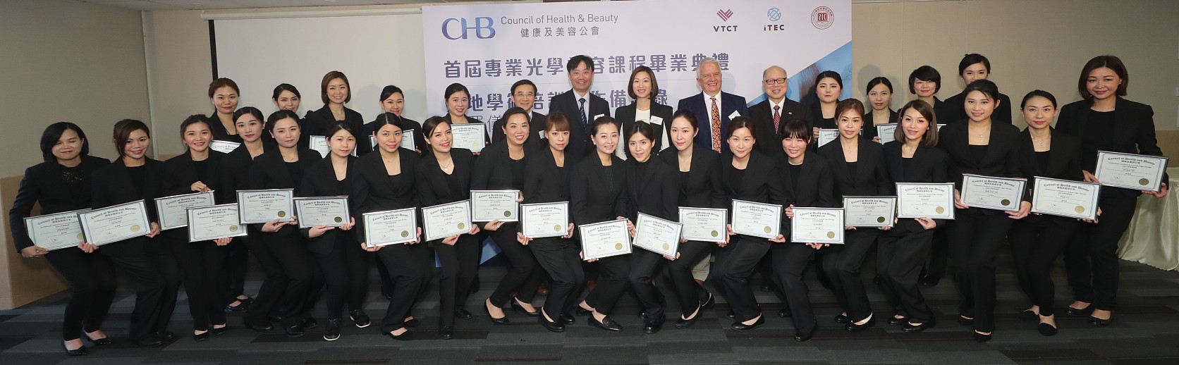 Council of Health and Beauty Limited  Professional Certificate in Cosmetic Light Therapy