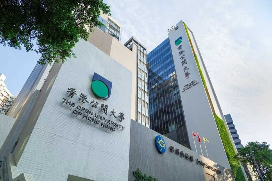 The Open University of Hong Kong Fundamentals of Interaction Design (Module From Bachelor of Science in Product Design and Technology)