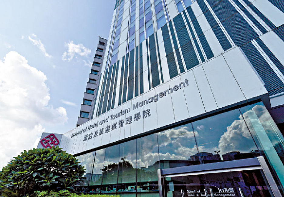 Polyu-htm Bachelor of Arts (Honours) in Hotel and Catering Management
