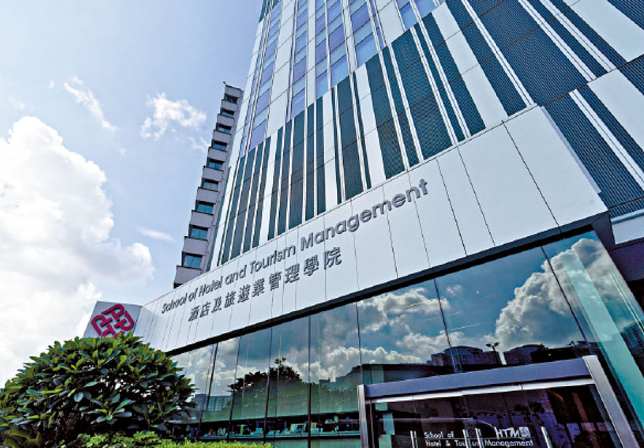 Polyu-htm Bsc (Hons) in Hotel Management