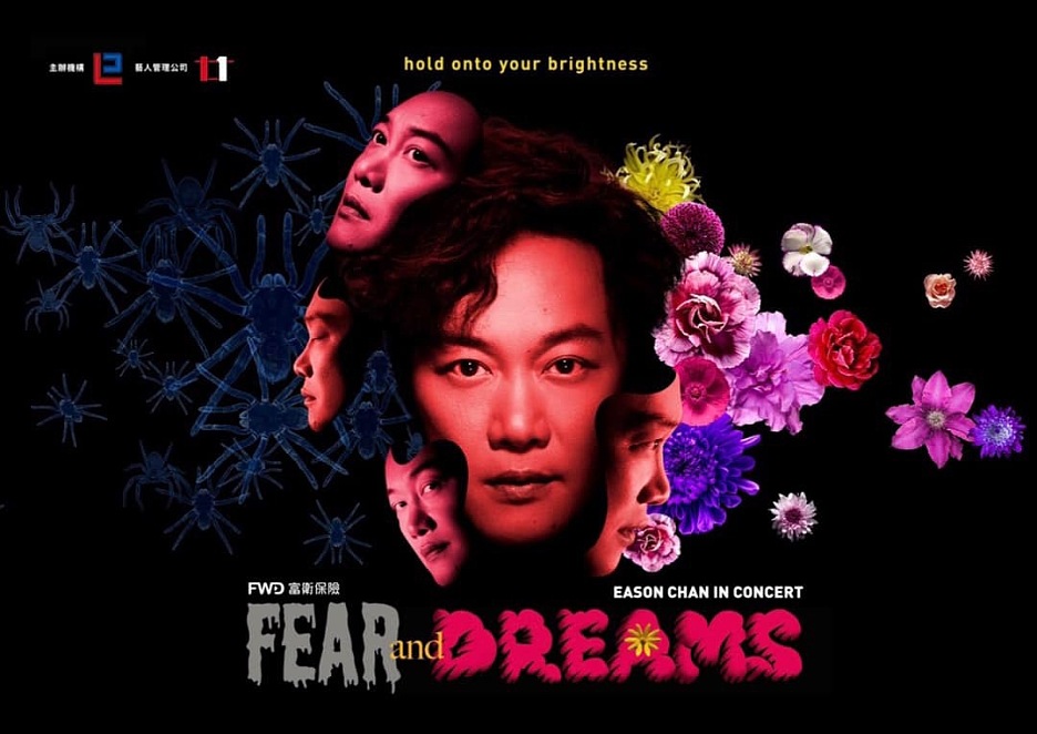 Eason Chan《 Fear And Dreams》 Concert 2019
