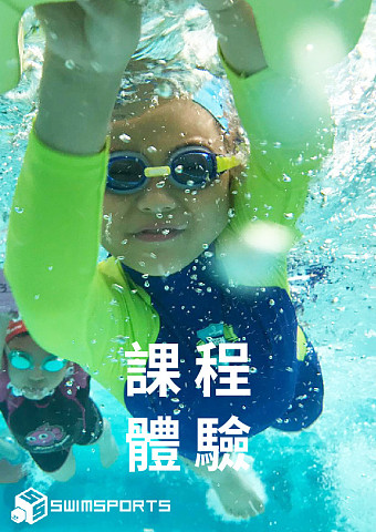 【FREE】Swimming Lesson @Swim Sports