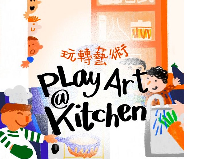 Play Art@kitchen