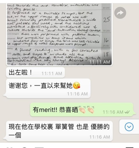 好記得最近幫一位單簧管學生考到5級merit，家長好開心，自己都有好大成功感！