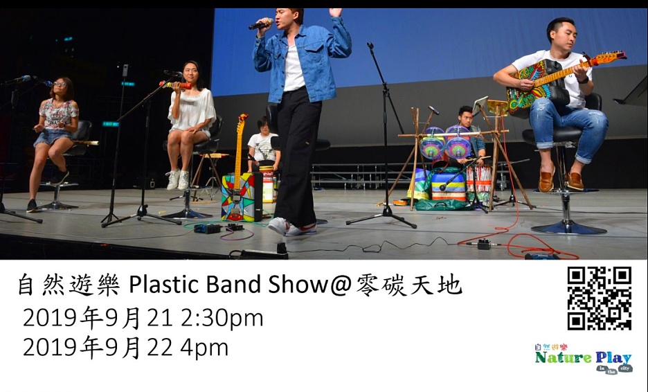 Nature Play in the City Plastic Band Show