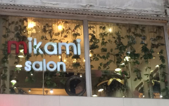 Mikami Salon