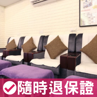 3次/50分鐘腳底反射治療