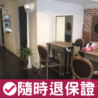 3次/專業洗剪吹服務
