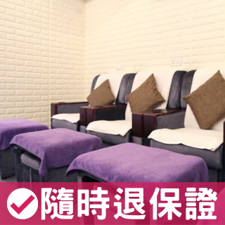 3次/30分鐘腳底反射治療+30分鐘全身穴位推拿