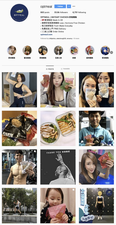 我們為 Optmeal 營運social media, 現IG followers達33.8k