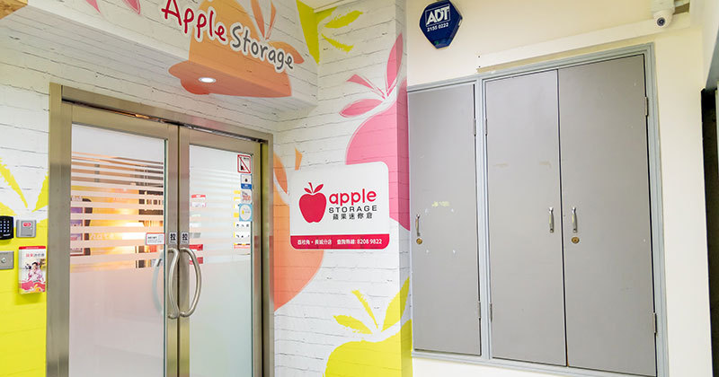 Apple Storage-Great Wall