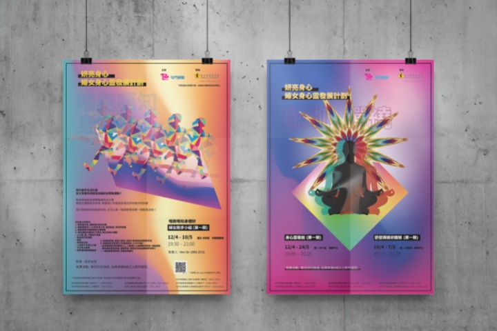 Poster Design