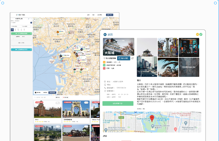 CaketraTech為我們的初創客户製作嶄新的旅遊平台，包括UI，前期計劃，網站開發。
