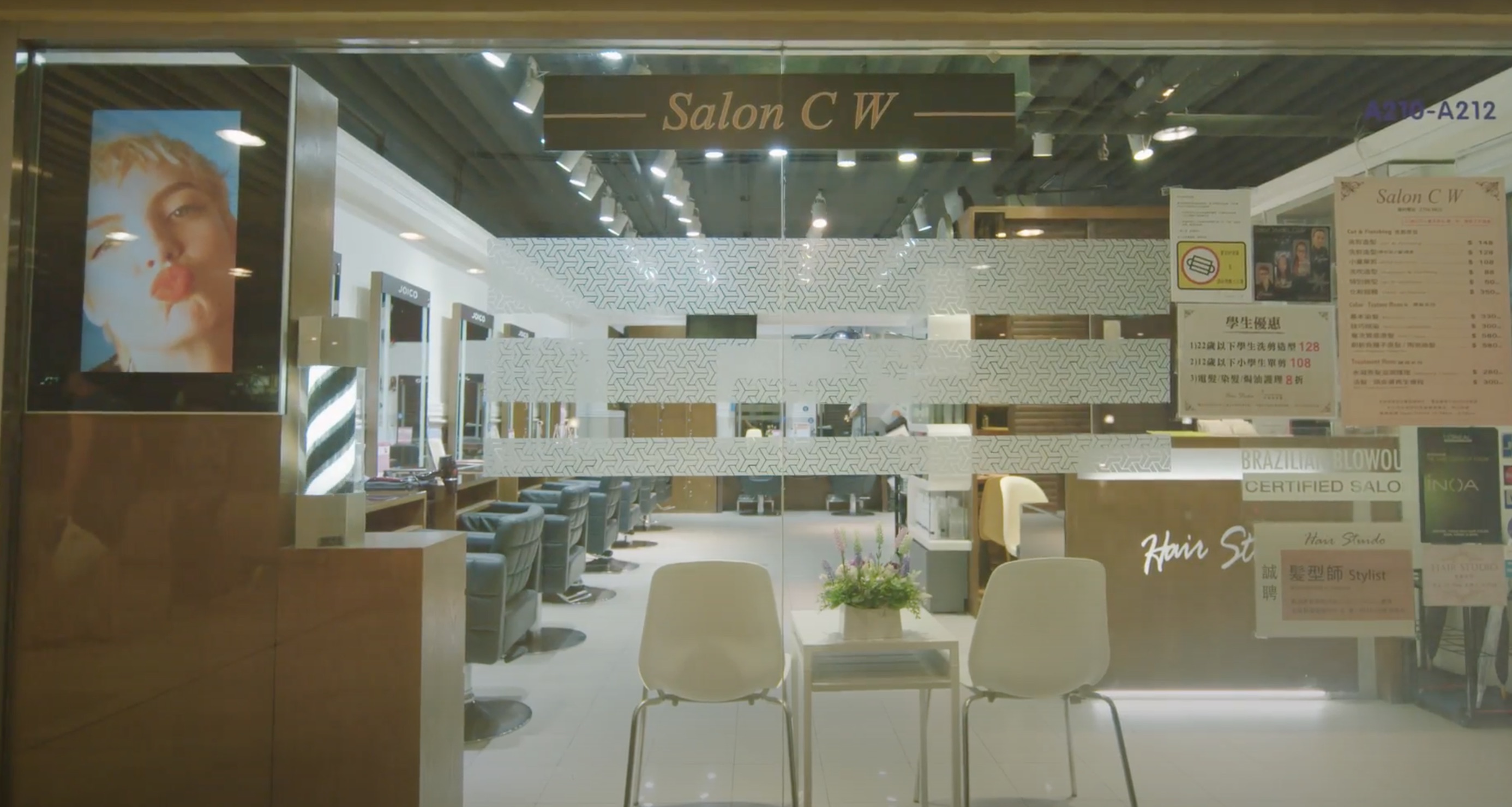 Salon CW (彩雲分店)