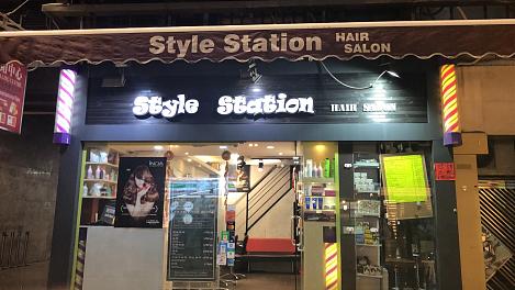 Style Station Hair Salon】Latest Information - Book Online - 38 Photos - 30  Reviews｜ | Toby