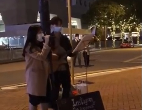 街頭表演 