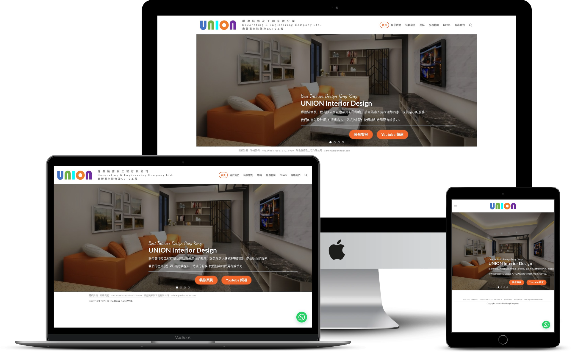 Union Interior Design - WordPress