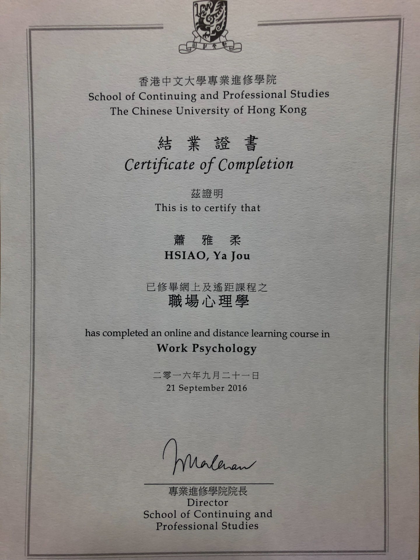 Work Psychology Learning Certificate of Completion