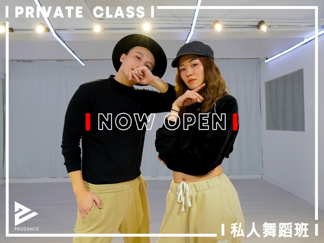 KPOP私人舞蹈班
私人舞蹈班可以按學生程度、要求等作出更有彈性嘅教學安排，一般分為單曲學習或基礎訓練

/ 單曲學習
導師會針對學生揀選嘅KPOP MV舞步作教學，盡量畀學生完成到舞步及拍Dance Cover作紀念

/ 基礎訓練
課堂上會加入基礎練習，並且用MV舞步作應用，一般授課歌曲由老師揀選

詳細可WhatsApp：98480752