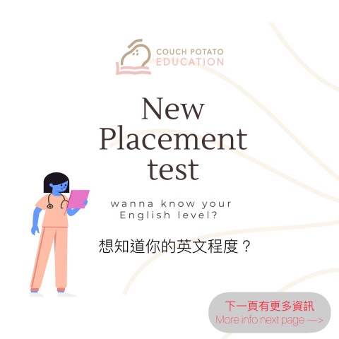 English placement test